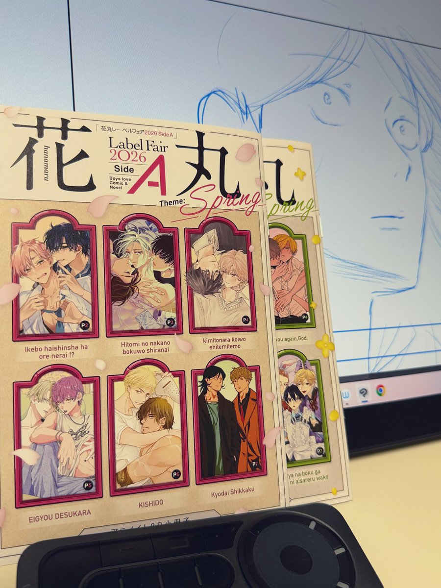 りんごの実 tweet media