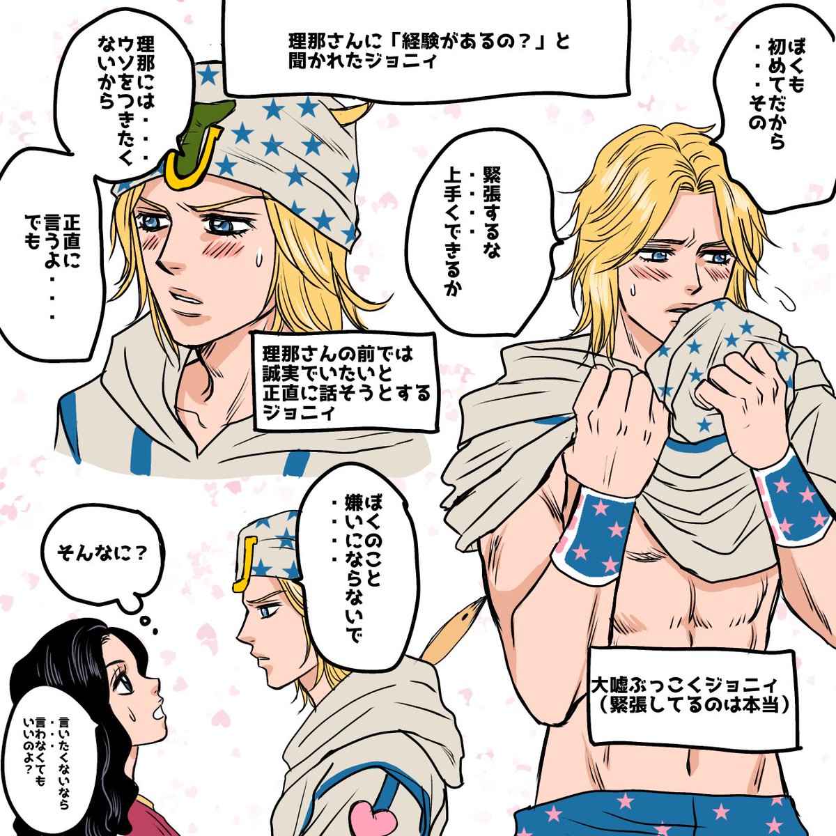 ジョニ理那かわいい 