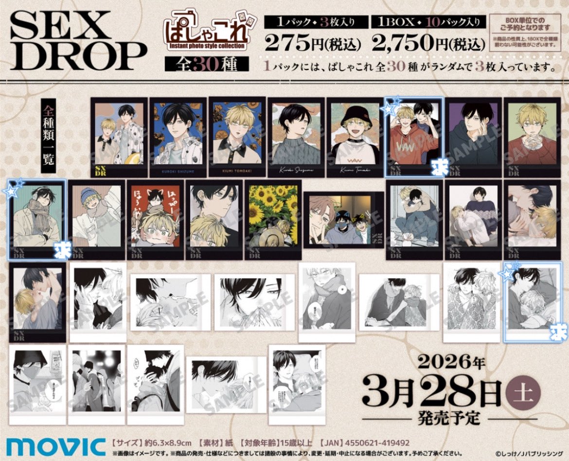 あり③ tweet media