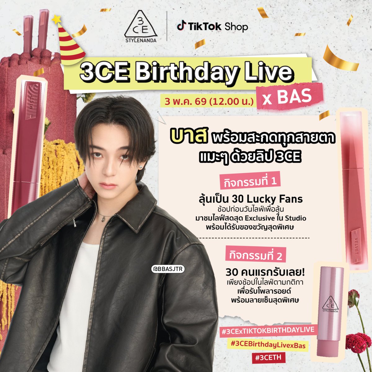 3CE Thailand tweet media