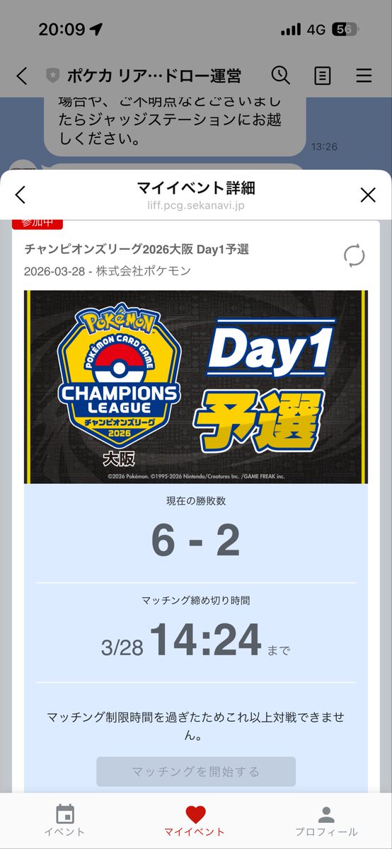 わんこ tweet media