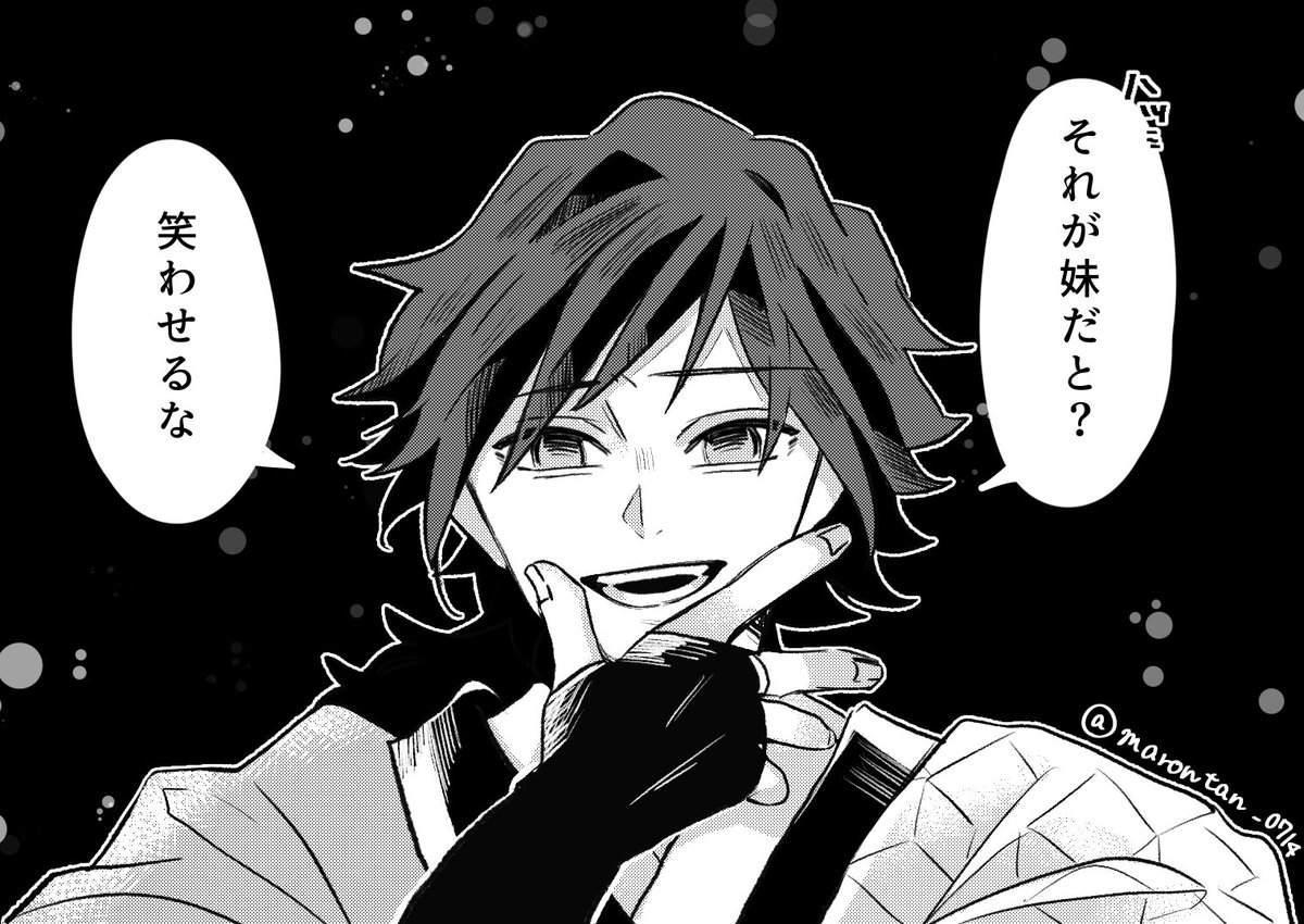 織仲まろん tweet media