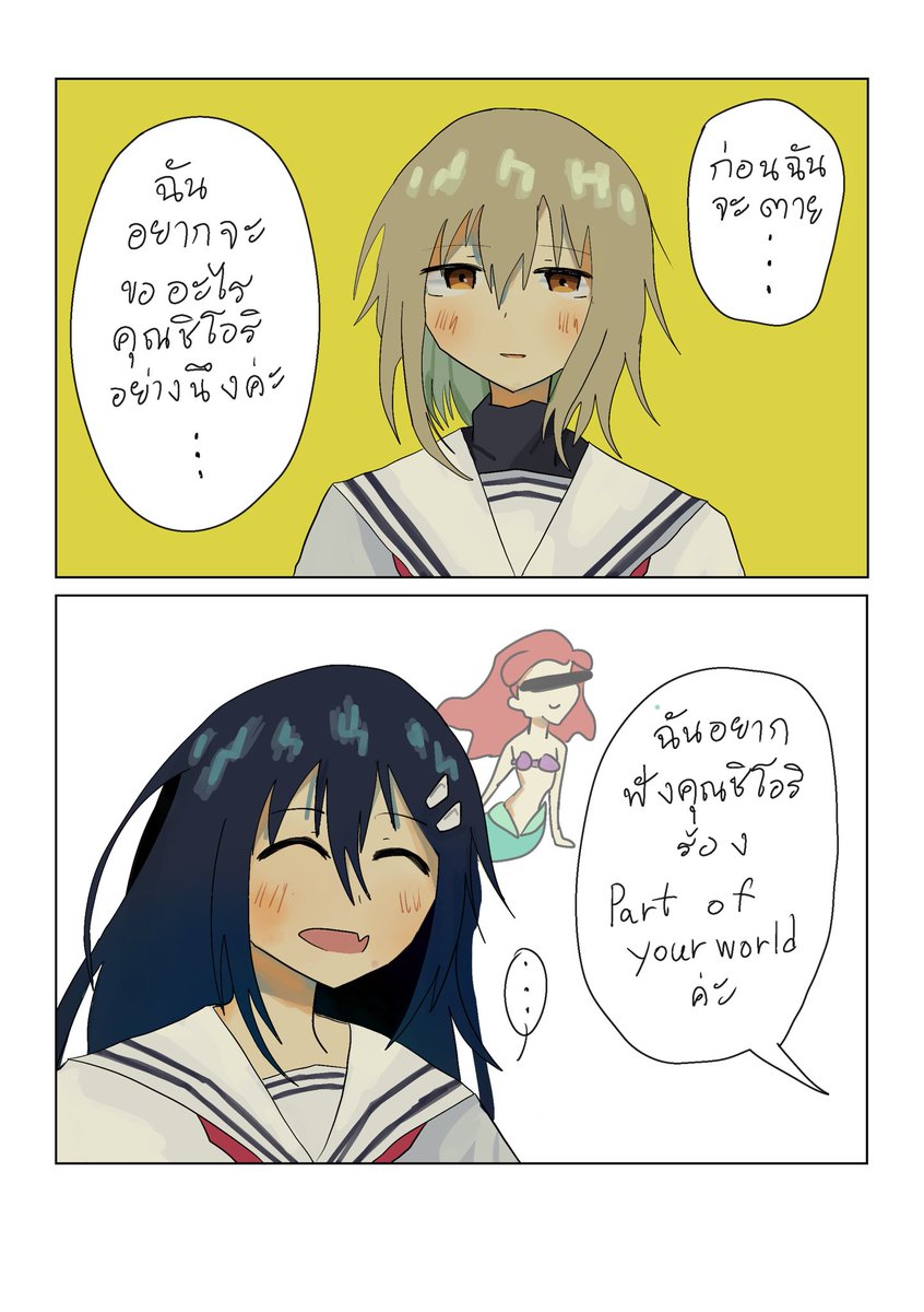 PARA DOX📡 tweet media