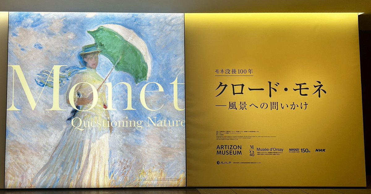 今村美穂@「星の王子さま」出演💫4/28,29 tweet media