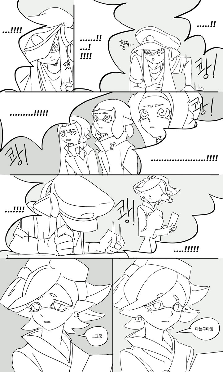 사령관20대인생최후의끌어치기 tweet media