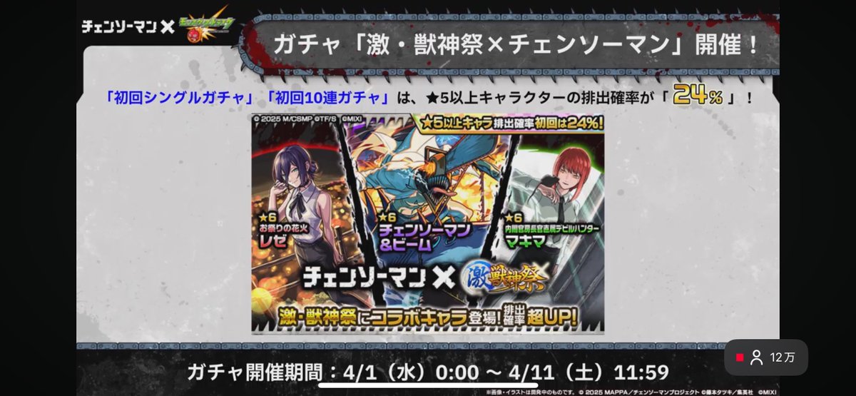 ロプス2 tweet media