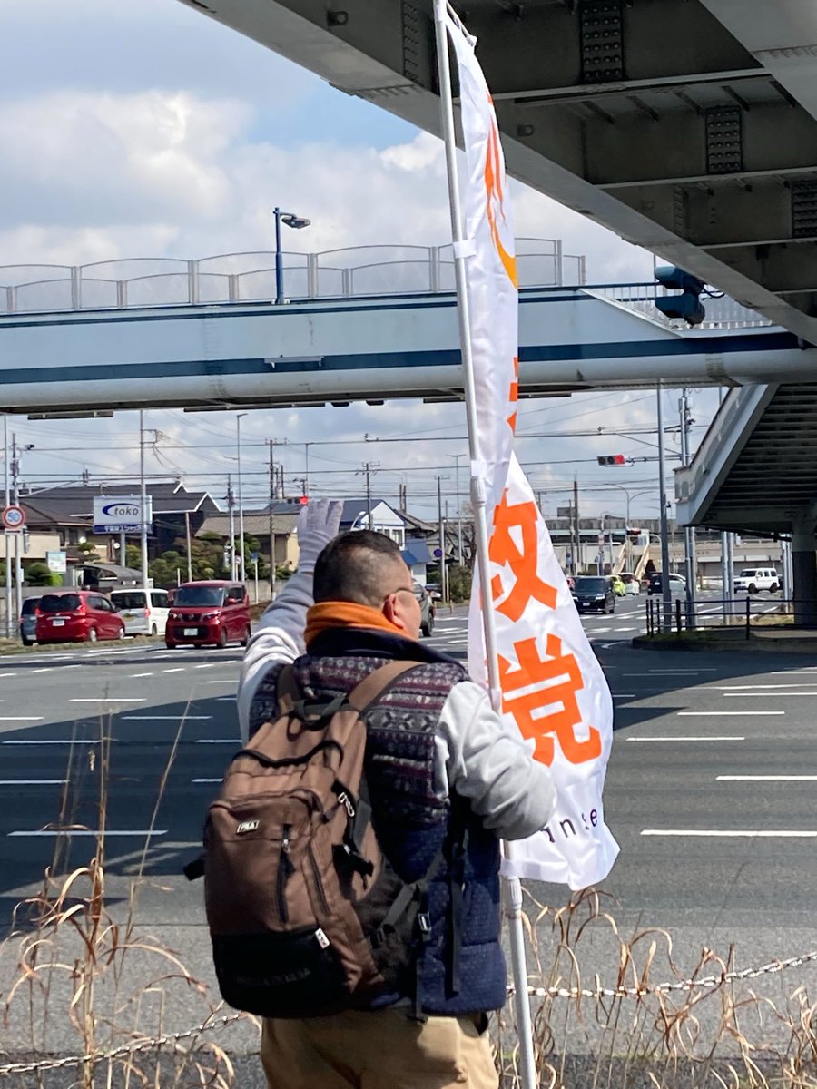 UedaChibaman's tweet photo. 本日は支部の活動として蘇我アリオ前交差点でのお手振り大作戦🖐️🍊✨
沢山の
「頑張って〜‼️」
を頂戴しました😊

仕事で途中退散しましたが衆院選後からの新メンバーも加わり、千葉第1支部は元気いっぱいです🙆‍♂️✨

#参政党千葉第1支部 
#新支部長さん企画ありがとうございます https://t.co/FRbADgKfa0