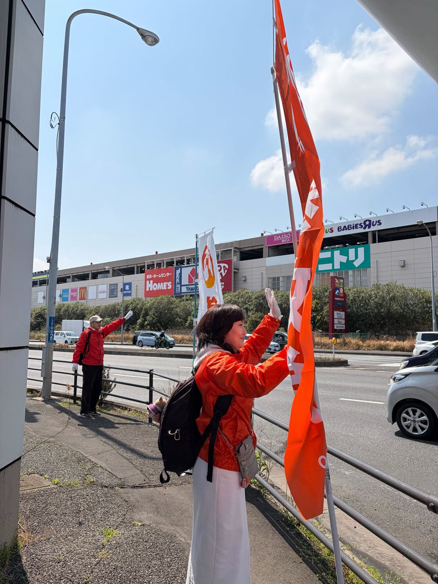 UedaChibaman's tweet photo. 本日は支部の活動として蘇我アリオ前交差点でのお手振り大作戦🖐️🍊✨
沢山の
「頑張って〜‼️」
を頂戴しました😊

仕事で途中退散しましたが衆院選後からの新メンバーも加わり、千葉第1支部は元気いっぱいです🙆‍♂️✨

#参政党千葉第1支部 
#新支部長さん企画ありがとうございます https://t.co/FRbADgKfa0