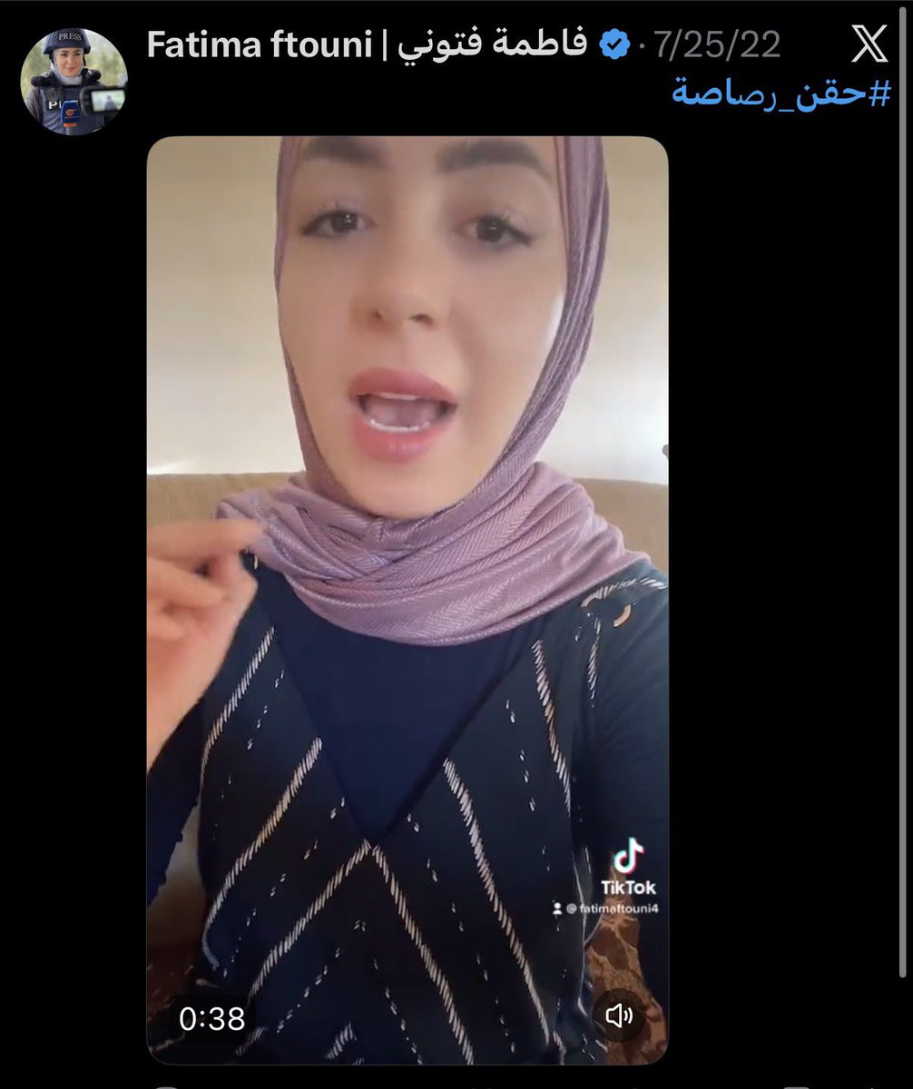 Jonathan Elkhoury- جوناثان الخوري tweet media