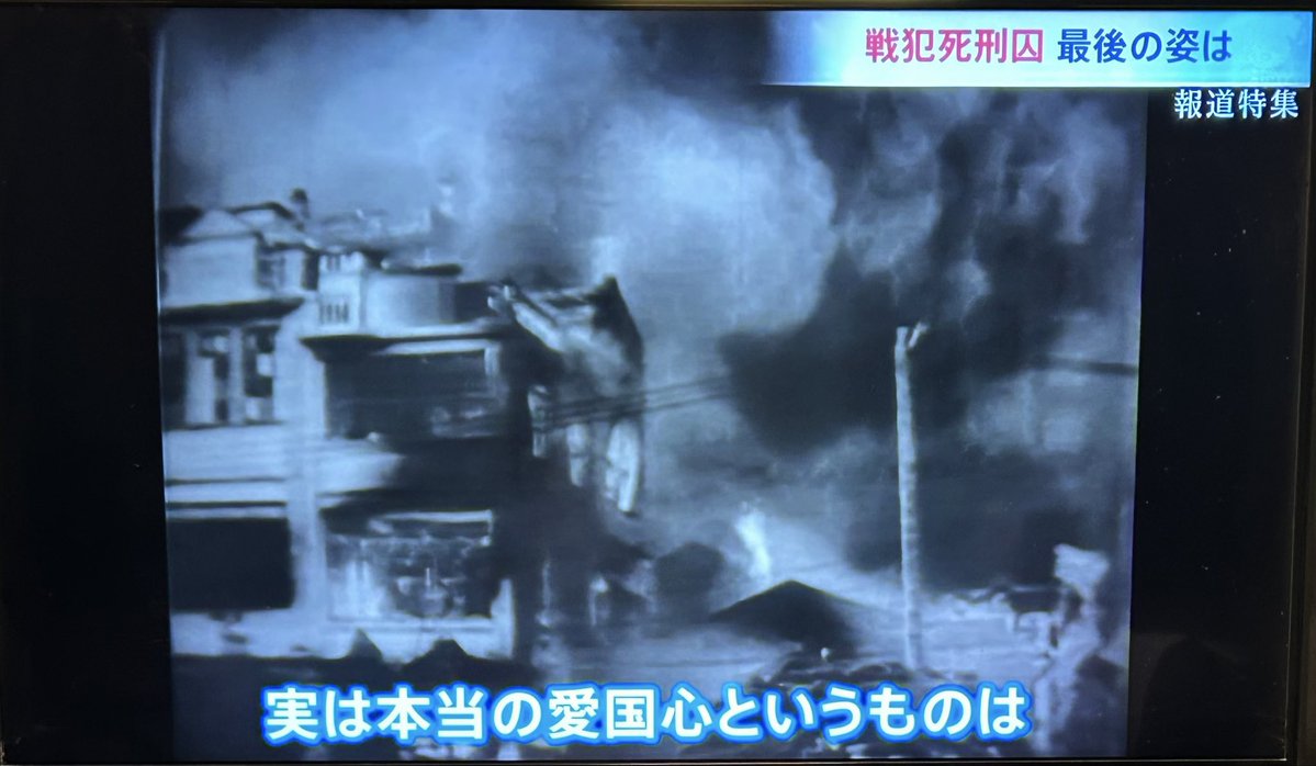 非国民ハマーン【参政党は論外】@☘️雪組🍜 tweet media