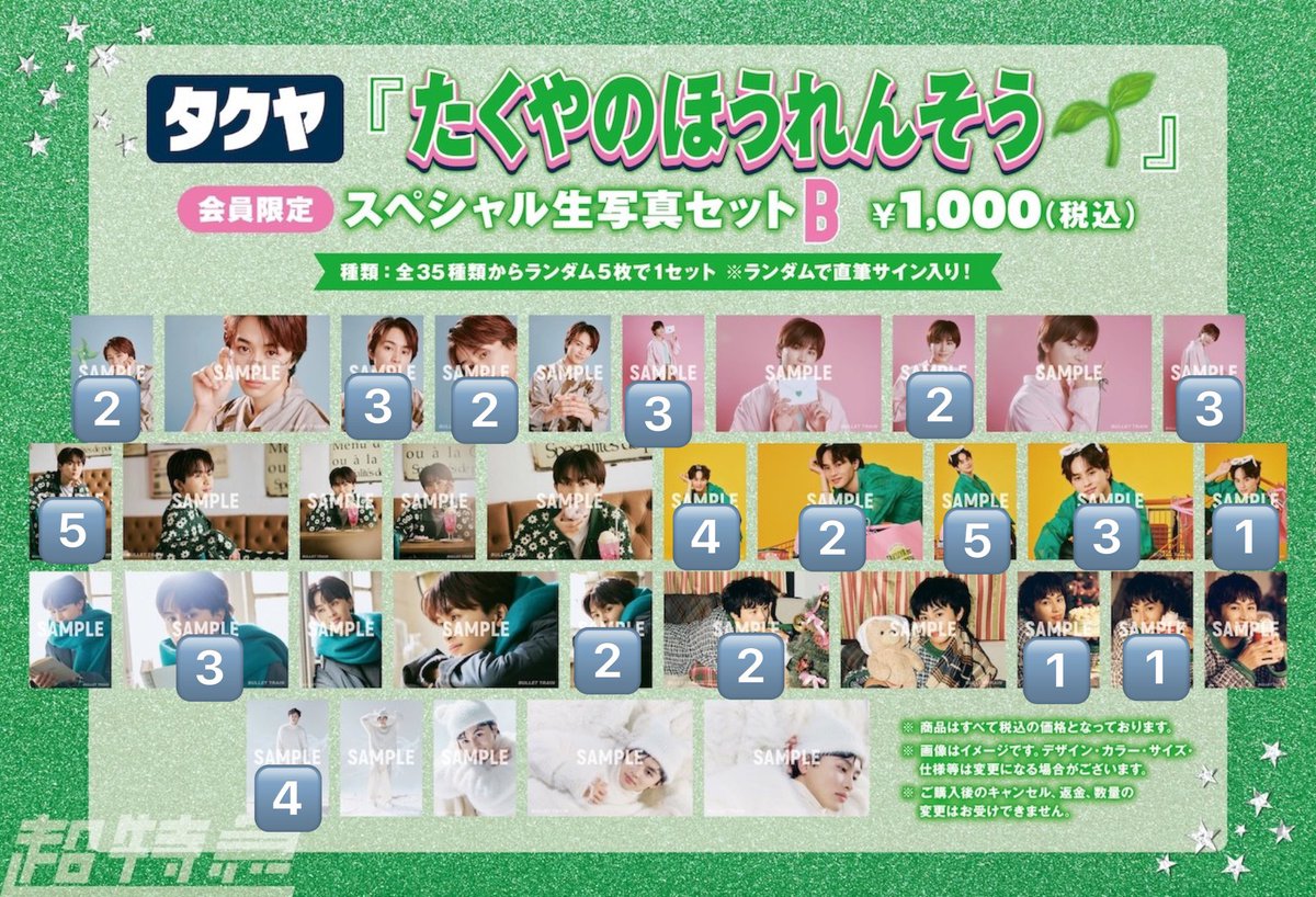 ほし☆ tweet media