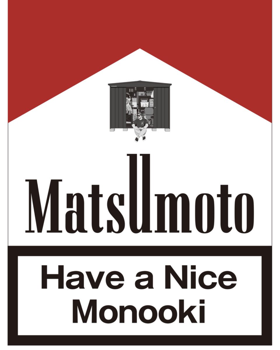 マツモト物置 tweet media