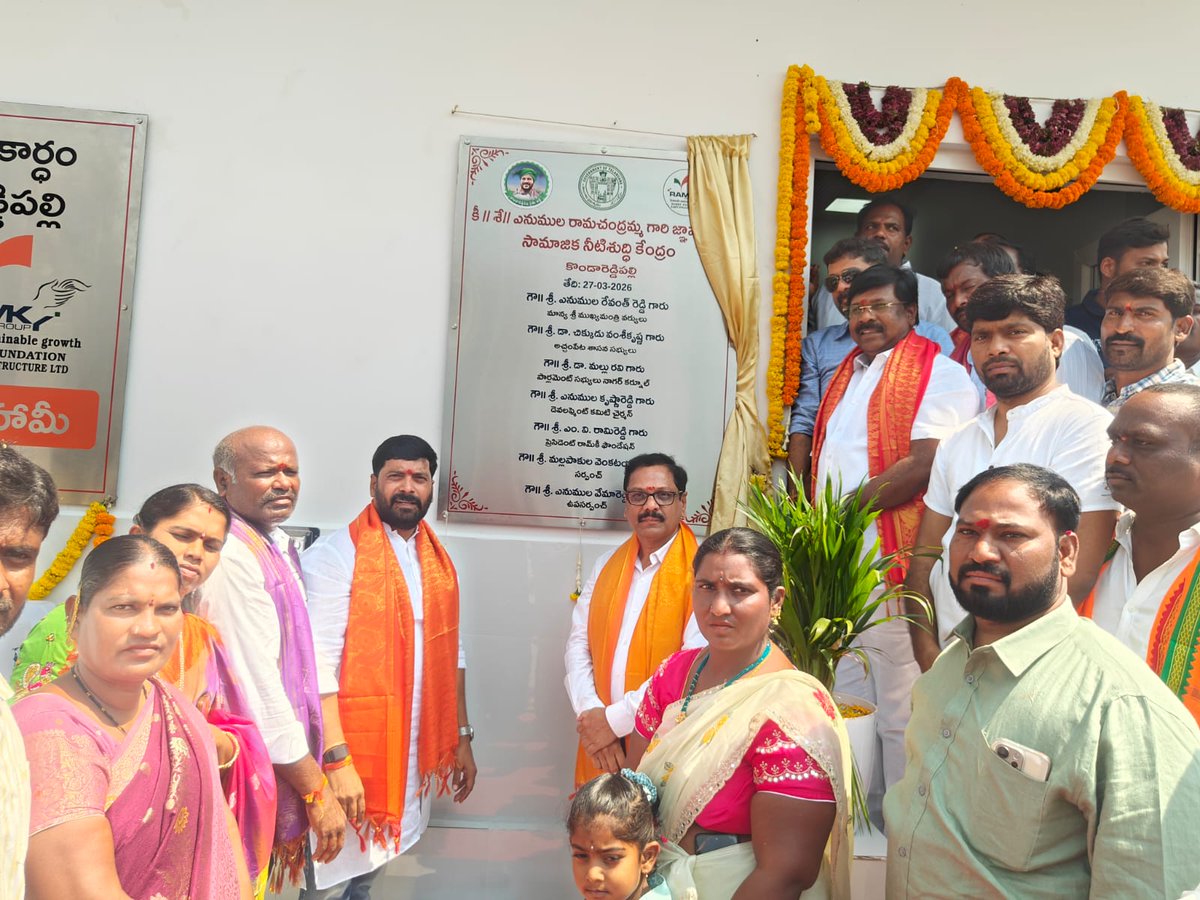 Ramky Foundation tweet media