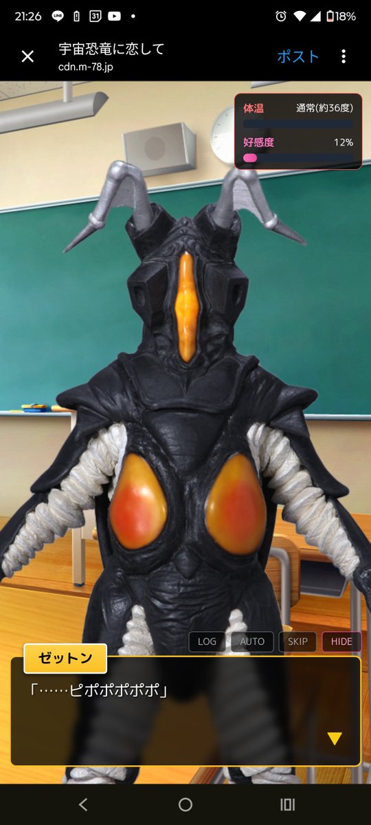 🦊ⒻⒶⓁⓀⒺⓃ@Valkyrie_約束を守る者_日々感謝と笑顔と節約👑🌙idol💜🐈‍⬛ tweet media