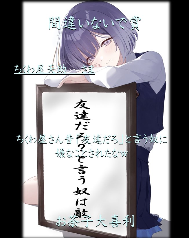 お茶子🍡🍵 tweet media