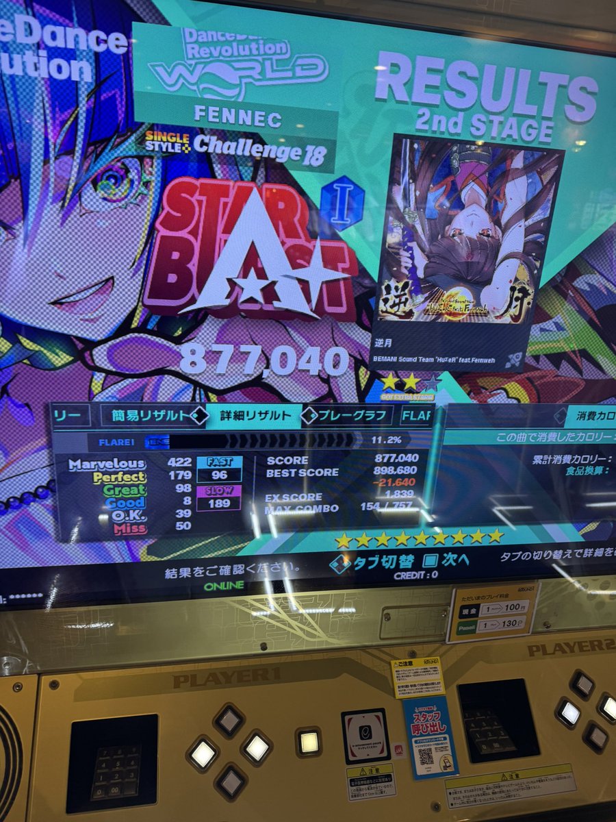 ななみ tweet media