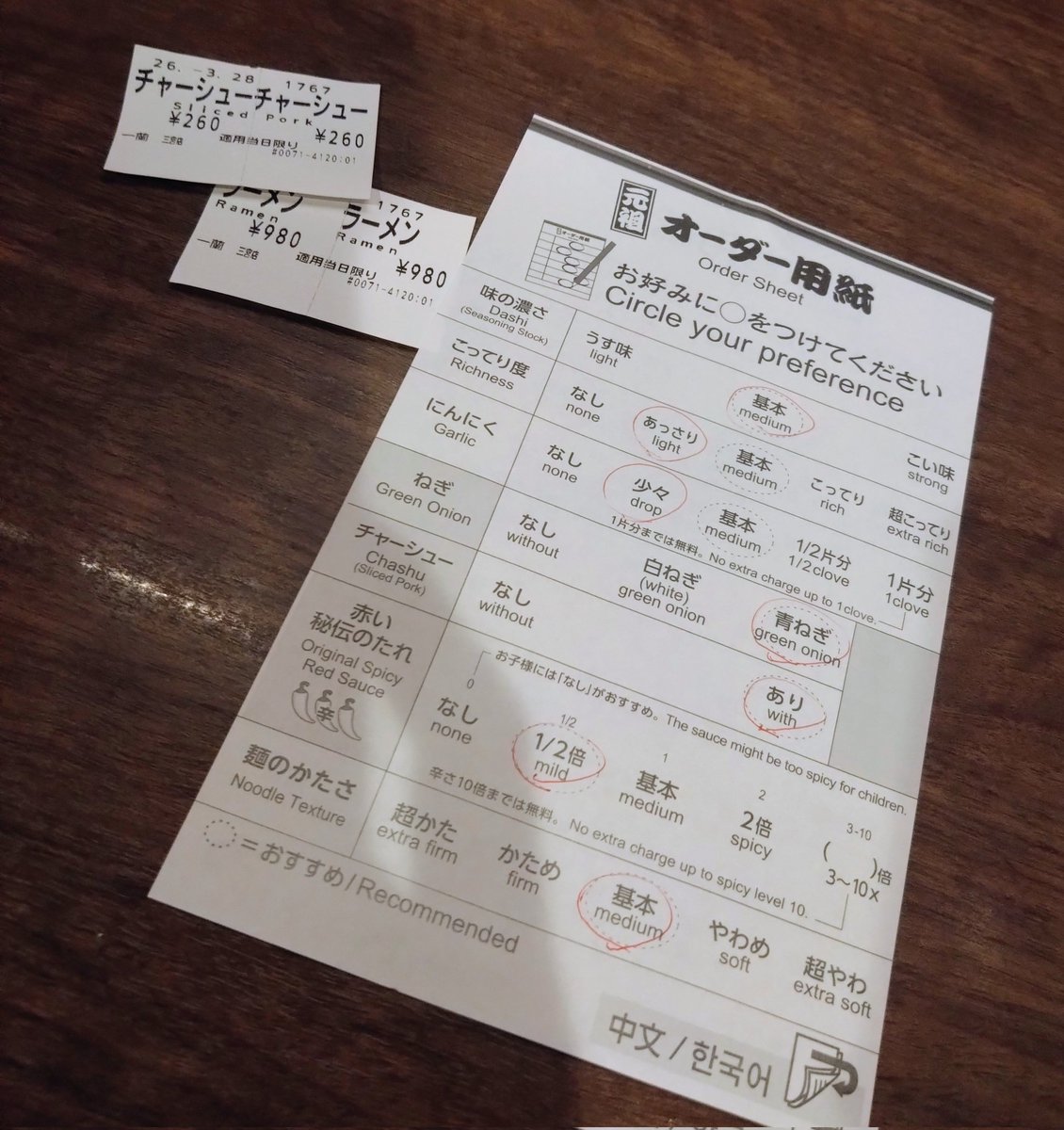 おず@トレ垢 tweet media