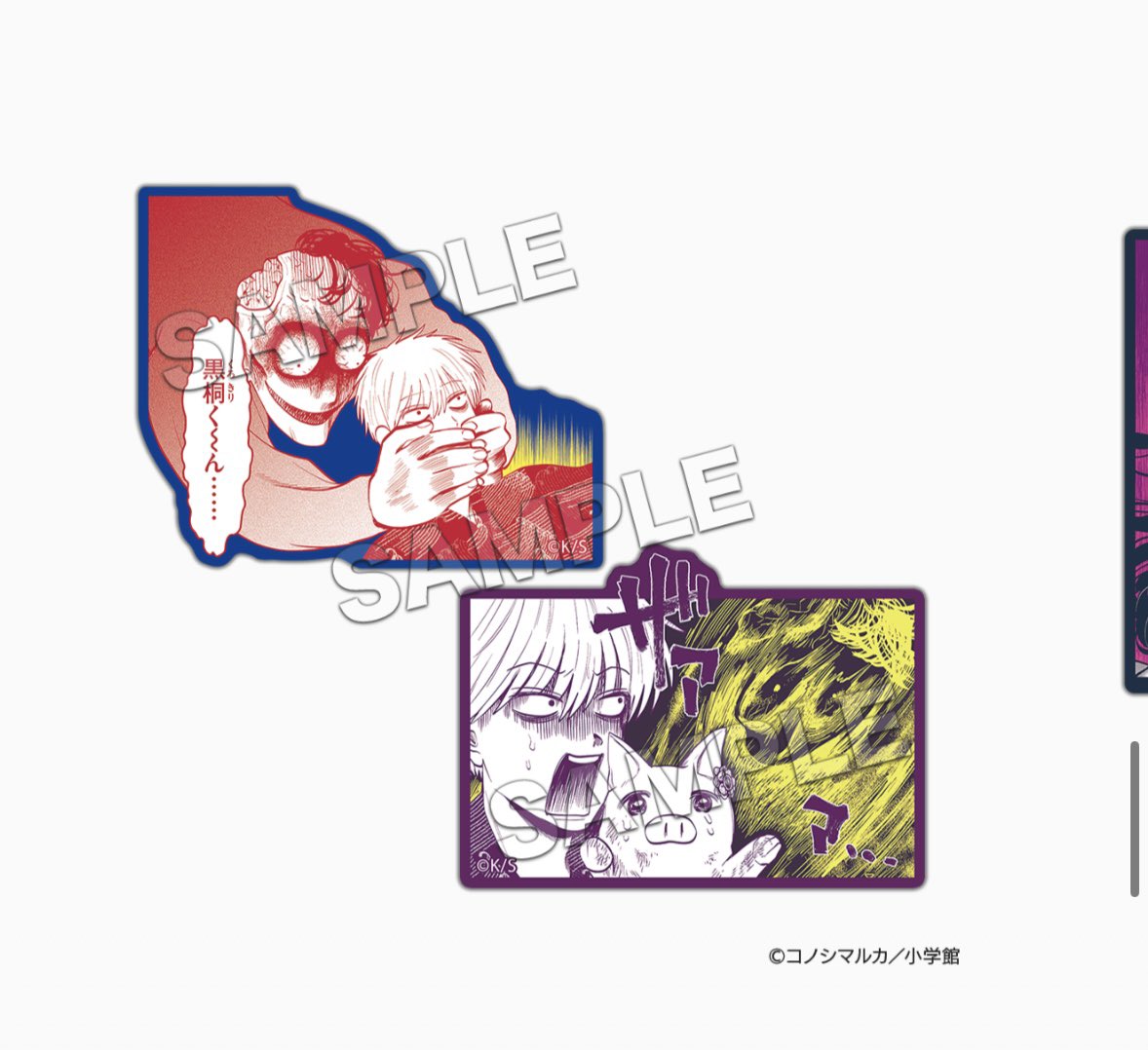 ⋆⸜ ゆん ⸝⋆ tweet media