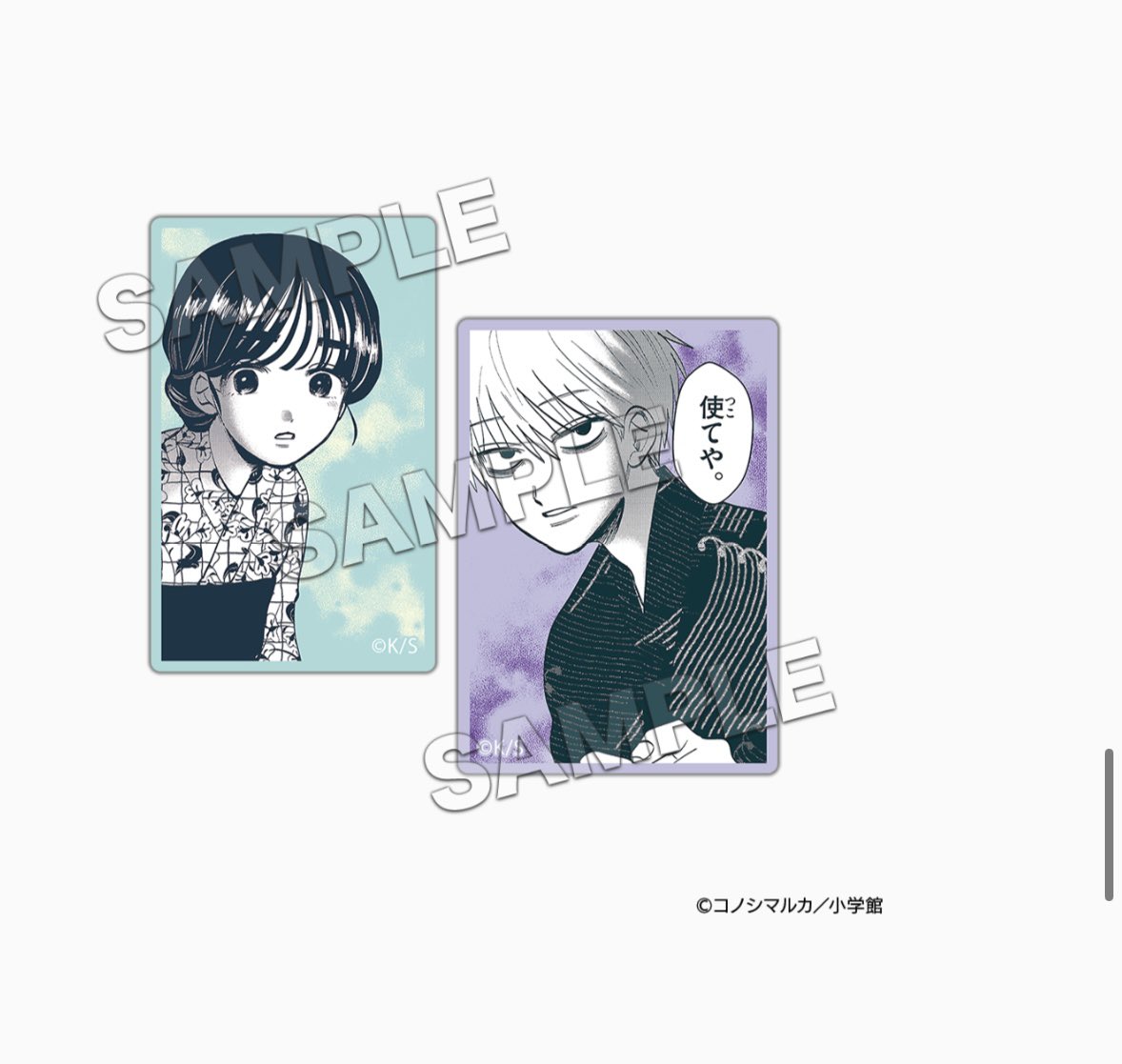 ⋆⸜ ゆん ⸝⋆ tweet media