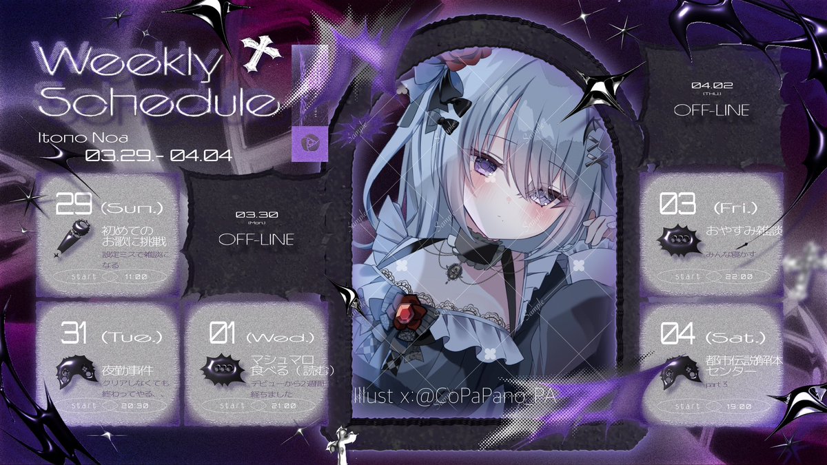 絲乃ノア@新人すぎるVTuber tweet media