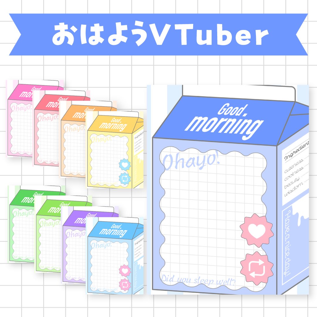 おこめもち🌾VTuberの素材屋 tweet media