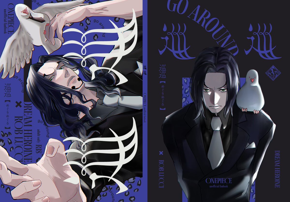 roh🩵ྀི5/6東1か32a tweet media