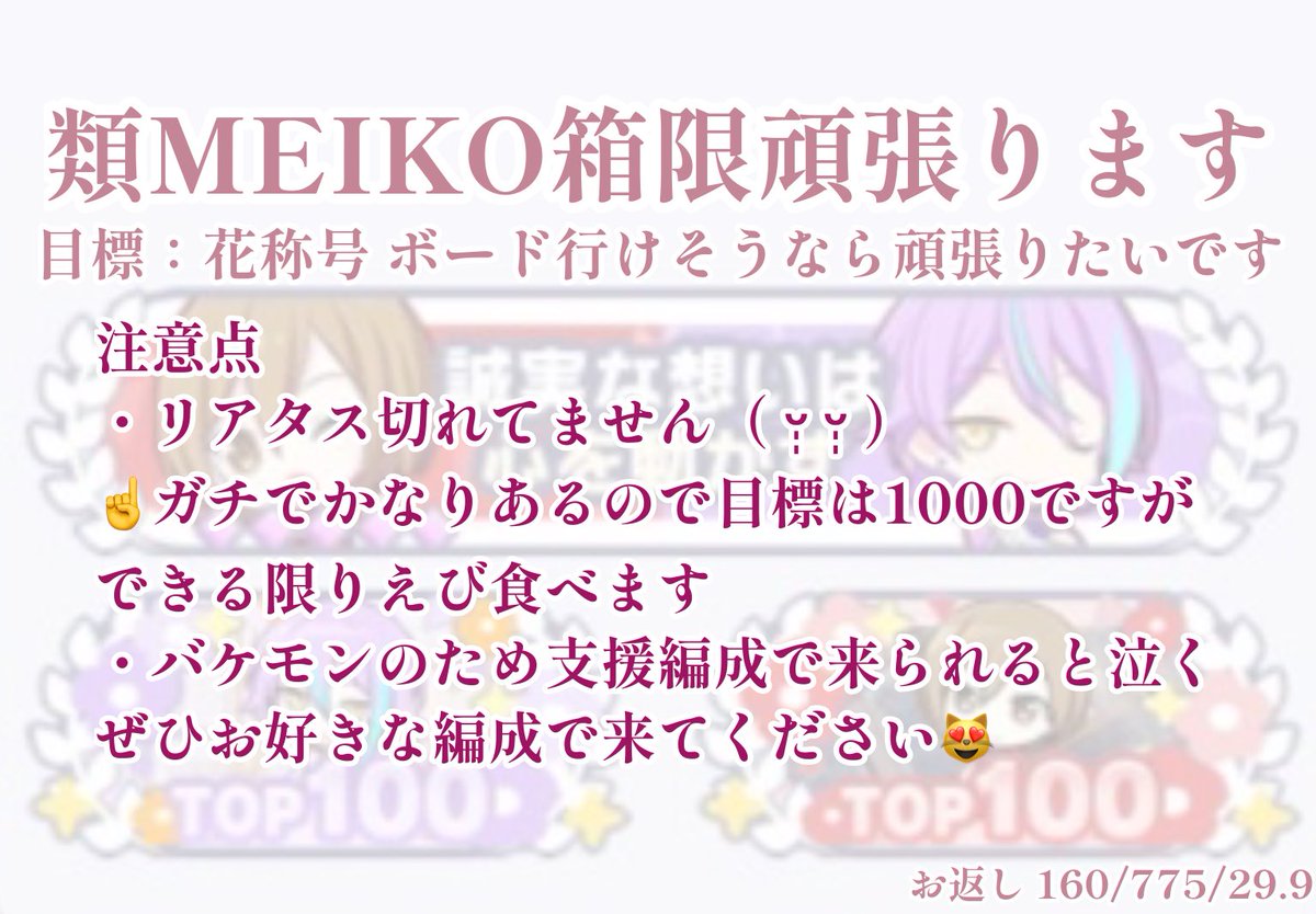 よもつき tweet media