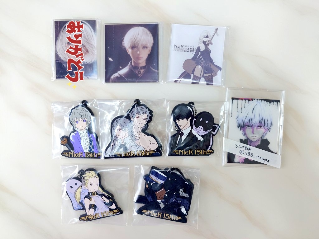 びー*取引 tweet media