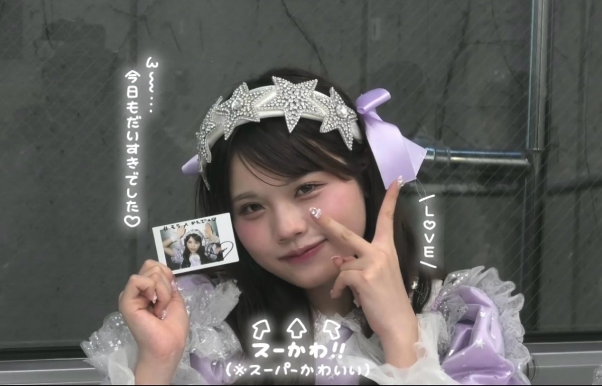 ♡かえで♡ tweet media