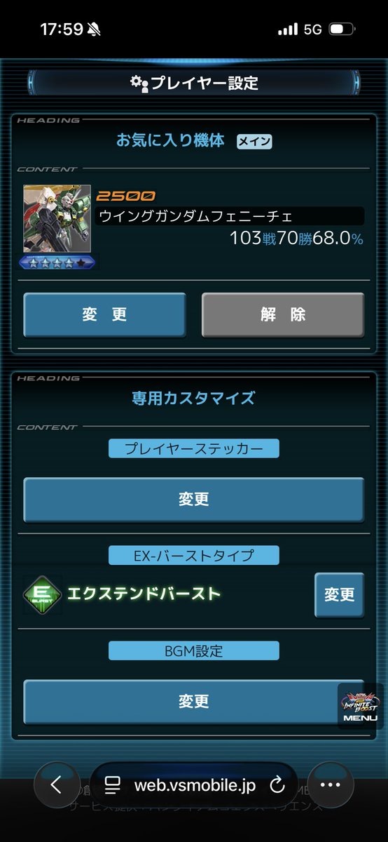天草サポートセンター tweet media