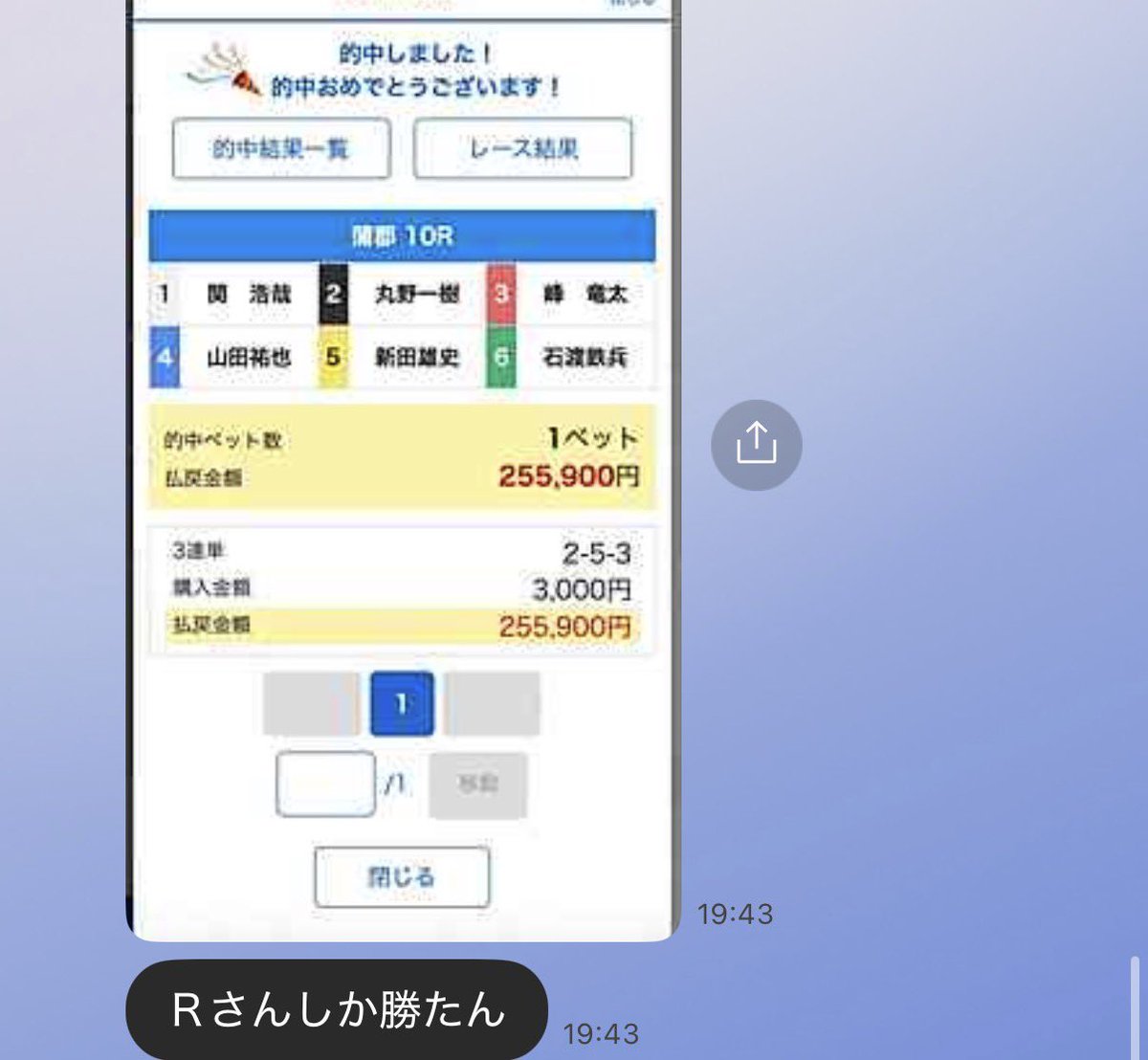 1903rne1's tweet photo. 明日の蒲郡SG無料予想欲しいひと🖐️

DMで予想送っていきます！！

_________________________

今節SG配信51/60的中🎯絶好調💯

_________________________

明日の《注目レース》蒲郡12R優勝戦⭐︎要注目⭐︎

配信お楽しみに！！

#ボートレース　#競艇 #無料 https://t.co/kv1j2gB3RO
