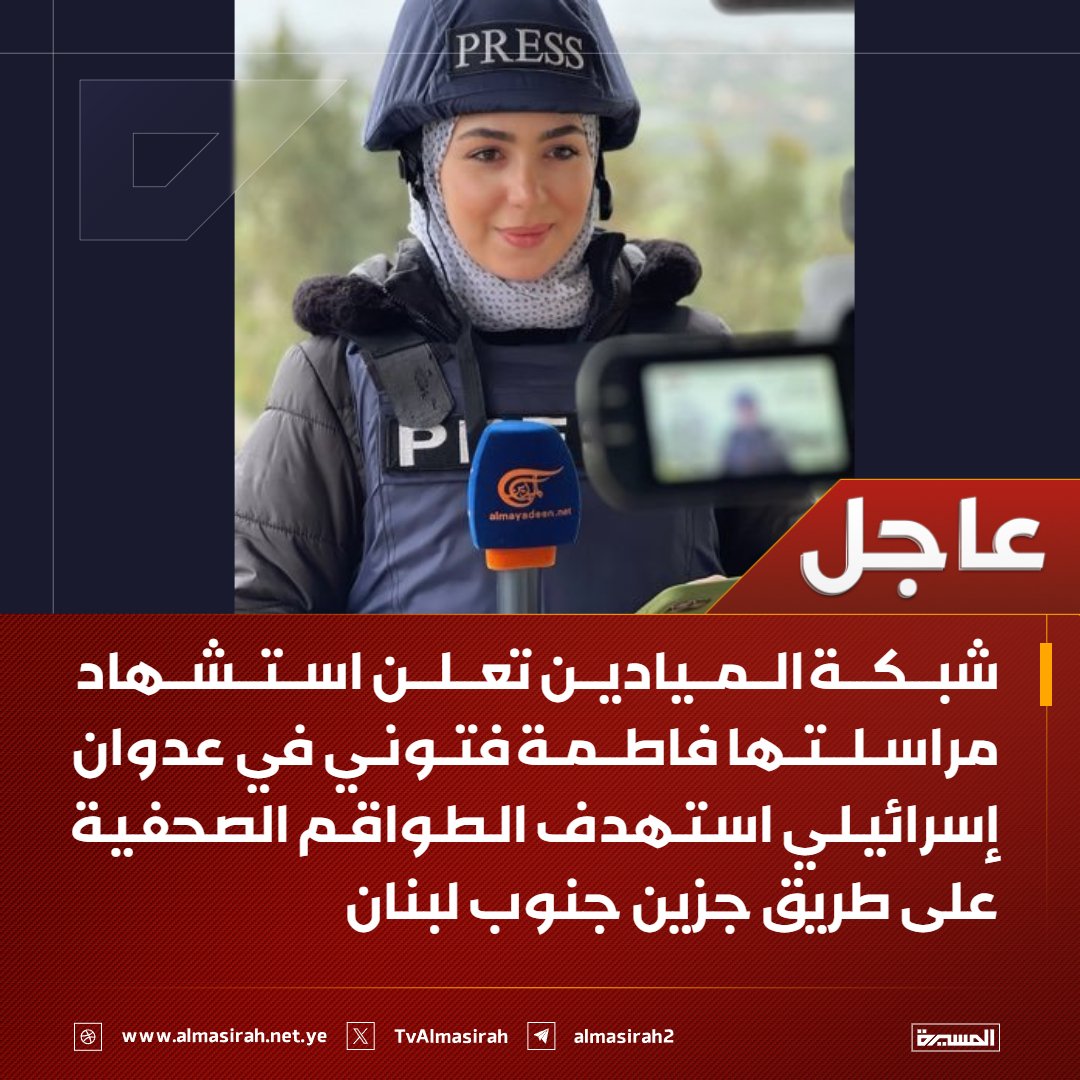 ليث الحسني tweet media
