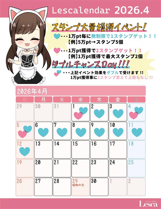 Liver Office Lesca(レスカ)［クリスタル系列］ tweet media