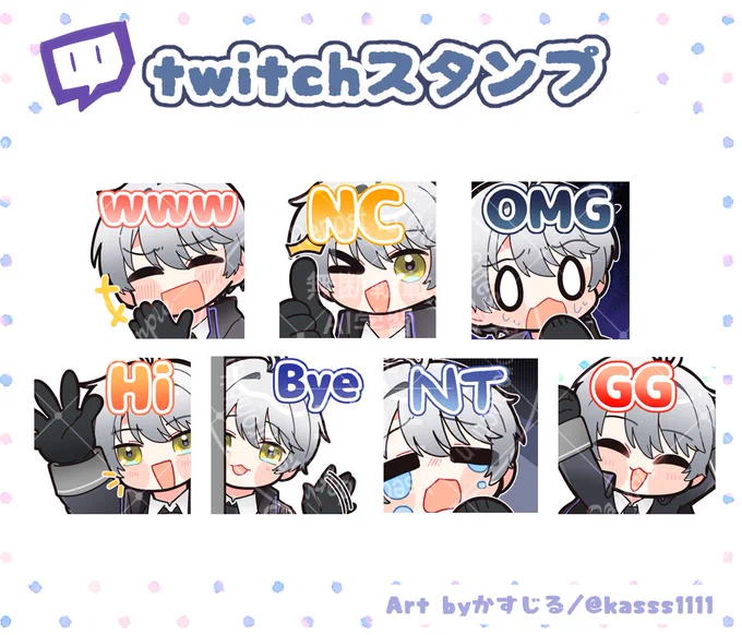 ▽ COMMISSION ▽   

ろい君様(https://t.co/uQfdfcBkrL)の
twitchスタンプを作成させて頂きました。  
ご依頼いただきありがとうございました💖  

+‥‥‥‥‥‥‥+
ココナラ
▼ https://t.co/xZiJoK7DMi
DMでもご依頼受け付けております。

#イラスト依頼 #スタンプ依頼 #twitchスタンプ #スタンプ 