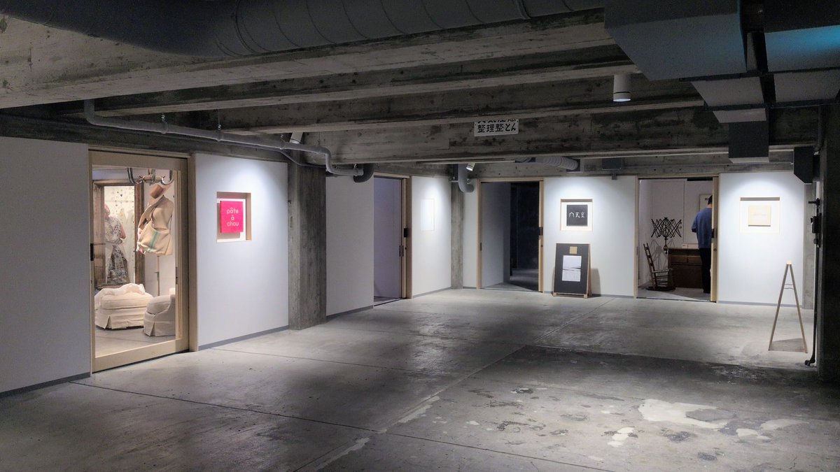 ちくわ Chikuwa tweet media