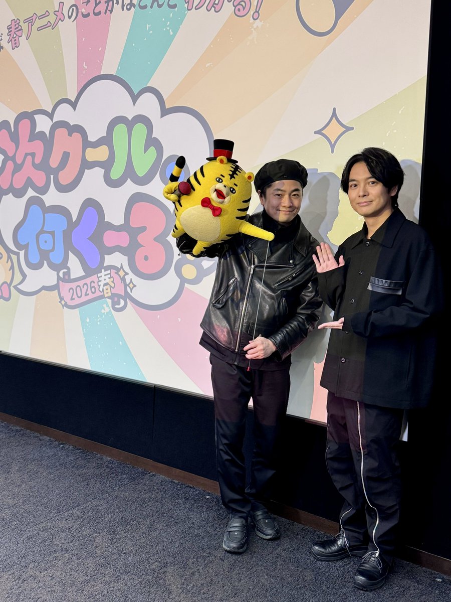 アニメシアターＸ(AT-X)公式 tweet media