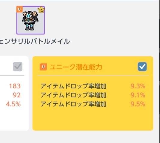 のらち tweet media