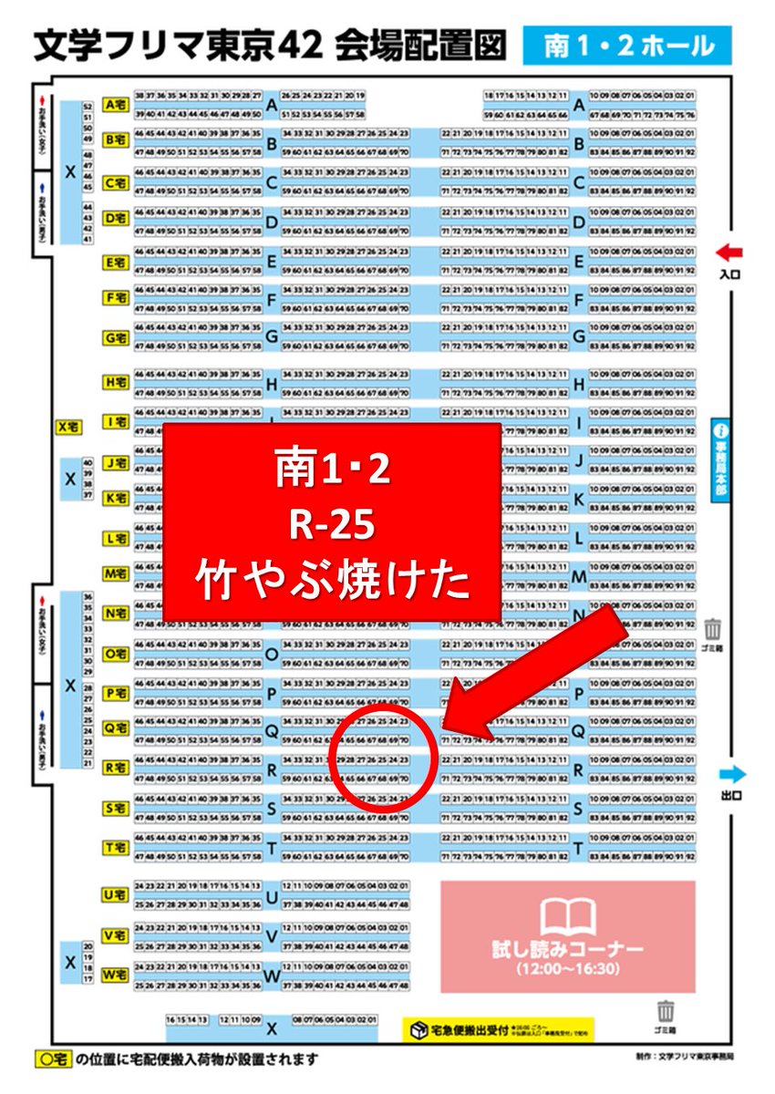 たけよ tweet media