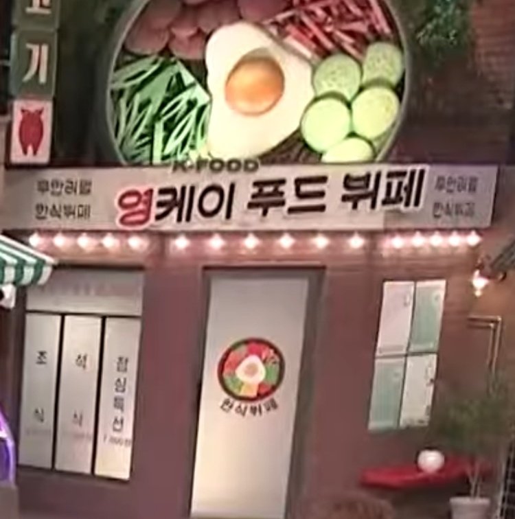 ᴇᴛᴇʀɴᴀʟ sᴜɴsʜɪɴᴇ tweet media