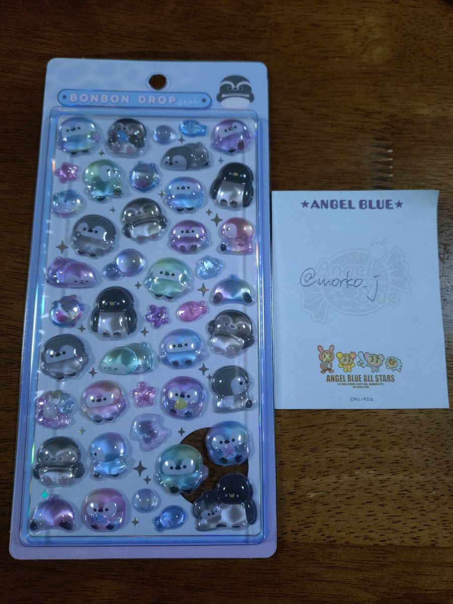 モラン tweet media