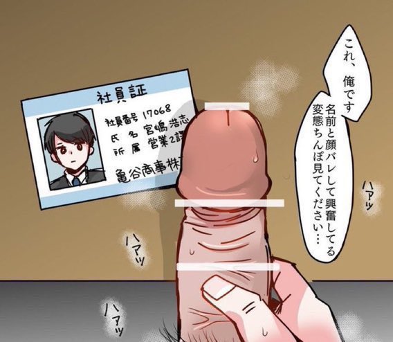 まゆ tweet media