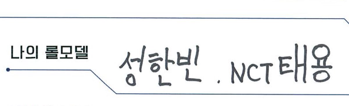 𝟑𝟏𝟎. tweet media