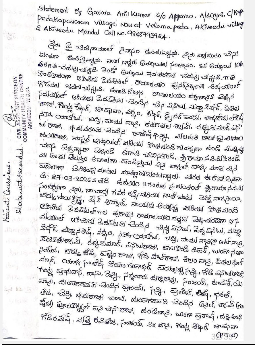 Madhu🫶🏻 tweet media