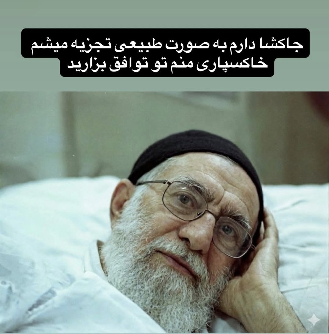 Ari (آراد) tweet media