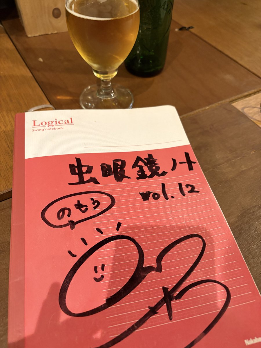 舟券LABO tweet media