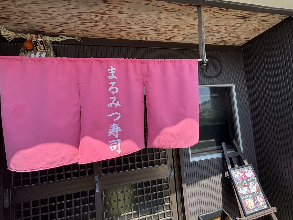 walkride〈とばっち〉 tweet media