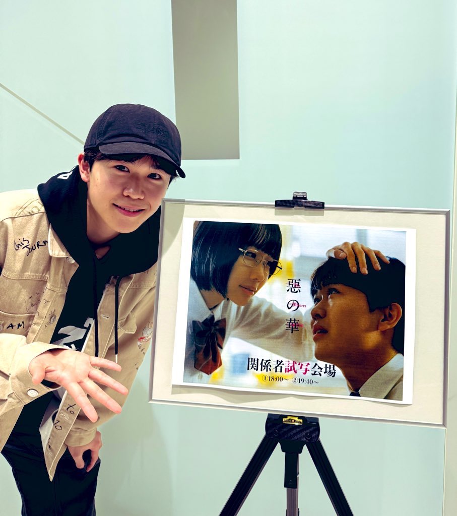 鈴木福 tweet media