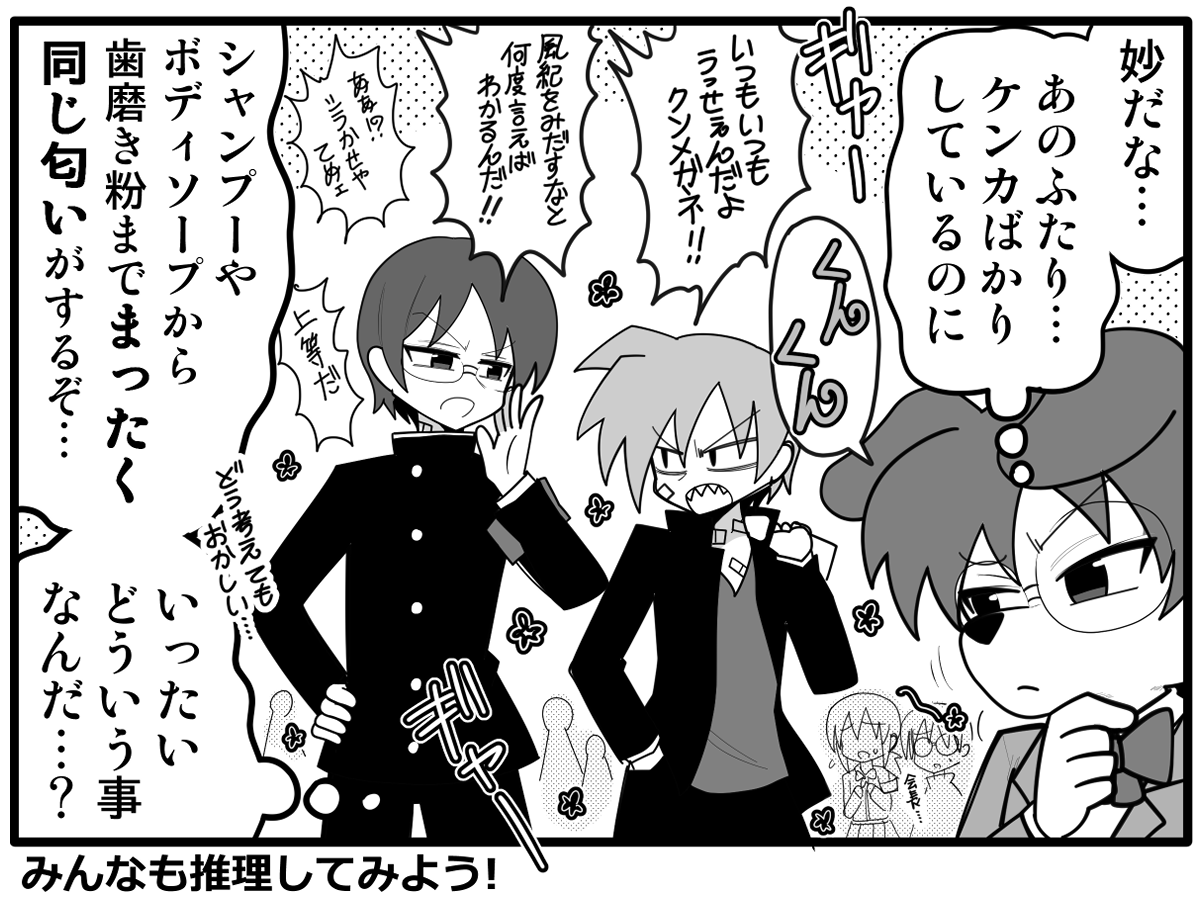 クワガタザウルス2号@C107_２日目西の-19b tweet media