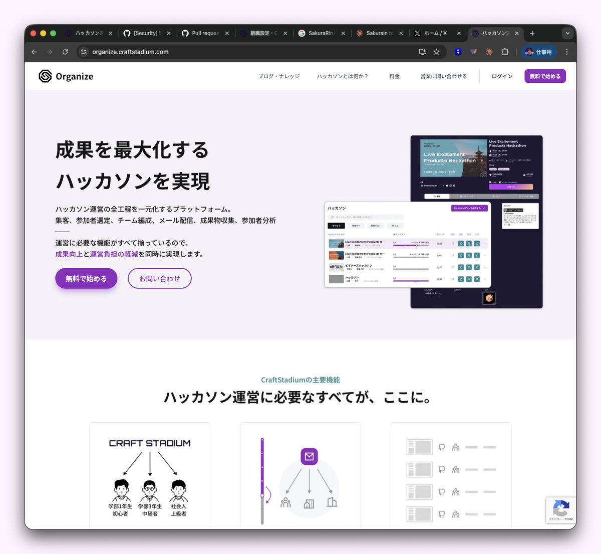 Shin🏟️ tweet media