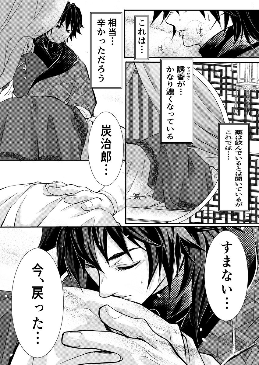 🌊🎴ぱんけーき （お原稿中ᝰ✍🏻） tweet media